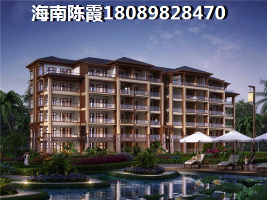 【海南房产新宠龙栖湾VS观澜湖，优劣势大揭秘！无社保的外地人也能买房吗？】